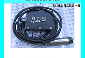 SERVO 서보