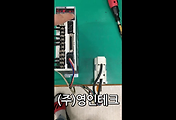 SERVO 서보