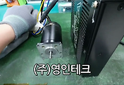 SERVO 서보