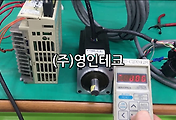 SERVO 서보