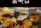 관련글썸네일