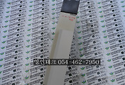 SERVO 서보