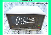 SERVO 서보