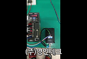 SERVO 서보
