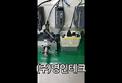 SERVO 서보