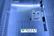 SERVO 서보