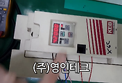 SERVO 서보