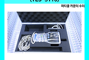 SERVO 서보