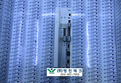 SERVO 서보