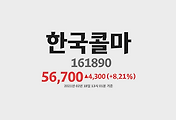 관련글
