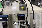 SERVO 서보