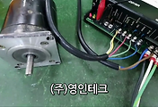 SERVO 서보