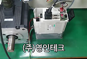 SERVO 서보