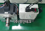 SERVO 서보