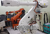 SERVO 서보