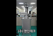 SERVO 서보