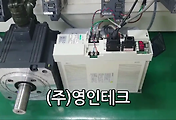 SERVO 서보