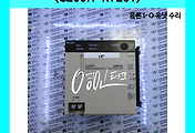 SERVO 서보
