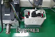 SERVO 서보