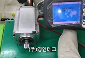 SERVO 서보