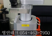 SERVO 서보