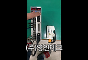 SERVO 서보
