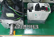 SERVO 서보