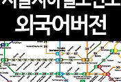 관련글썸네일