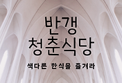 cover_item_thumbnall6