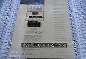 SERVO 서보