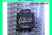 SERVO 서보
