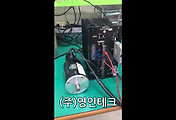 SERVO 서보