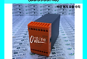 SERVO 서보