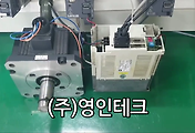SERVO 서보