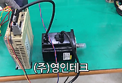 SERVO 서보