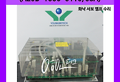 SERVO 서보