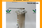 SERVO 서보