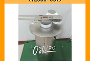 SERVO 서보