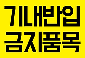 관련글썸네일