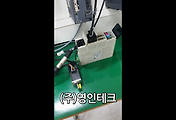 SERVO 서보