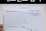 관련글썸네일