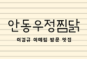 cover_item_thumbnall6