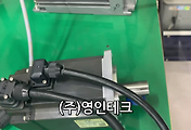 SERVO 서보