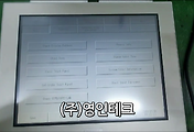 SERVO 서보