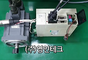 SERVO 서보