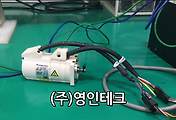SERVO 서보
