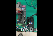 SERVO 서보