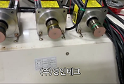 SERVO 서보