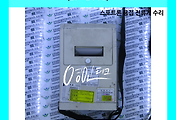 SERVO 서보