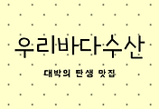 cover_item_thumbnall6